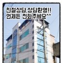 두류2동주민센터 이미지