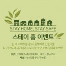 라이프스테이 이미지