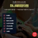 미소사랑의원 이미지