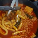 청년떡볶이 이미지