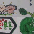 문흥초교 이미지