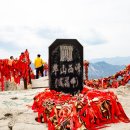 화산여행사 이미지