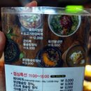 전원숯불 죽전점 이미지