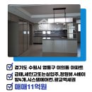 호반트라엘(단지내)공인중개사사무소 이미지