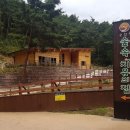 순천자연휴양림 이미지