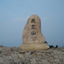 주암산장 Daum카페