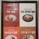 돔스크린골프존