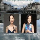 김재한 트롬본 독주회 이미지