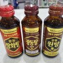 광동한방유통
