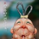 연이밥상 이미지