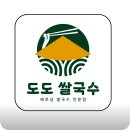 해맑은 공인중개사사무소 이미지