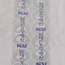 남대전요양병원 이미지