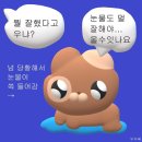 천하체육관 | 데이식스 콘서트 후기 : 강영현 베이스로 태어날걸,, 뭐하러 사람으로 태어나서,,,