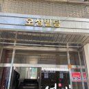 아렘살롱