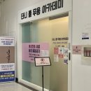 세븐일레븐안양점 이미지