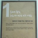 고흥중학교 이미지
