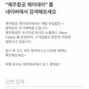 제이데이 이미지