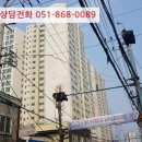 진영마루애 주상복합건물 이미지