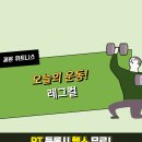 셀린 피트니스 이미지