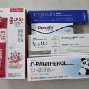 메디아트 | [청량리] MBB 르메디약국 구매 후기 아트포레스트