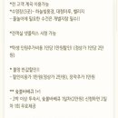 모나캠핑파크 가평점 이미지