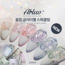 댕글 이미지
