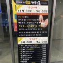 만두고을 중산점 이미지