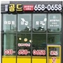 쌍용스타공인중개사사무소 이미지