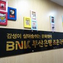 늘조은약국 이미지