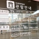 한성백제역2번출구 옆 이미지
