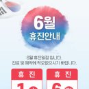 도리도리한의원 이미지