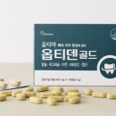 골드약국 이미지