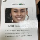 바른이안치과교정과치과의원 이미지