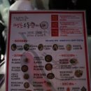 땡초우동 이미지