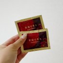 유환푸드 | 영헬스 루체디톡스 차전자피 식이섬유환 차천자피 추천