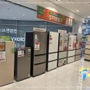 가전마트전자 이미지