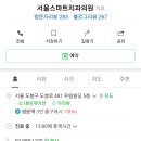 한승엽치과의원 이미지