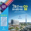 레이크 앞 이미지