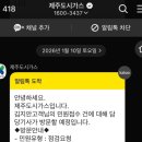 뚱자국밥 | ㅤㅤ