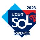 2023 신한은행 SOL KBO 프로야구. 8월 08일~8월 10일 36차 시리즈(시즌 105~107차전) 리뷰 및 순위 정리