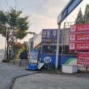 캠퍼스주유소 이미지