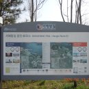 서해랑길 14차(81코스 + 80코스일부, 유곡2교차로~장고항2리정류장~대호빌라정류장) 이미지