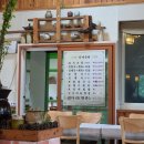 산내들내 | (제주 조천읍) 보말국+제육+옥돔정식 산내들내