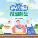 예산보청기