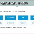 디딤발달센터 이미지