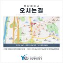 성남예치과 네이버블로그