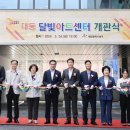 달빛공간 이미지