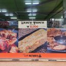지구촌스텐드회관
