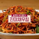 건강코다리 이미지