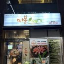 이마트 24 광주상무점